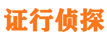 白山市婚姻出轨调查